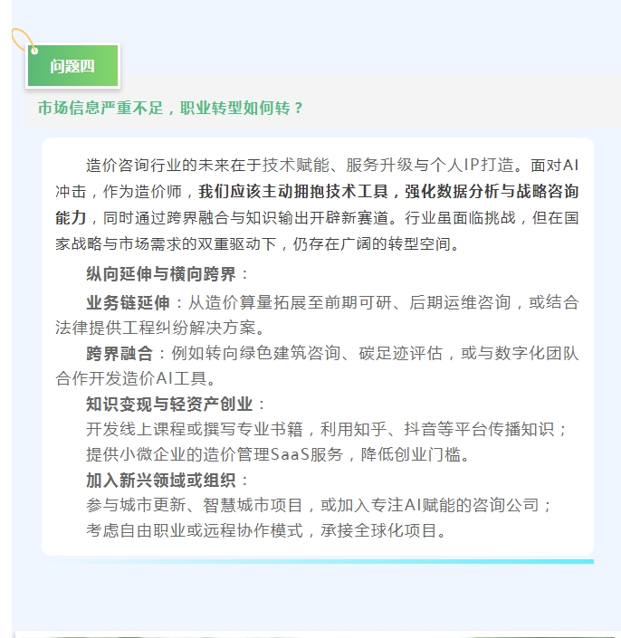 港澳台宝典