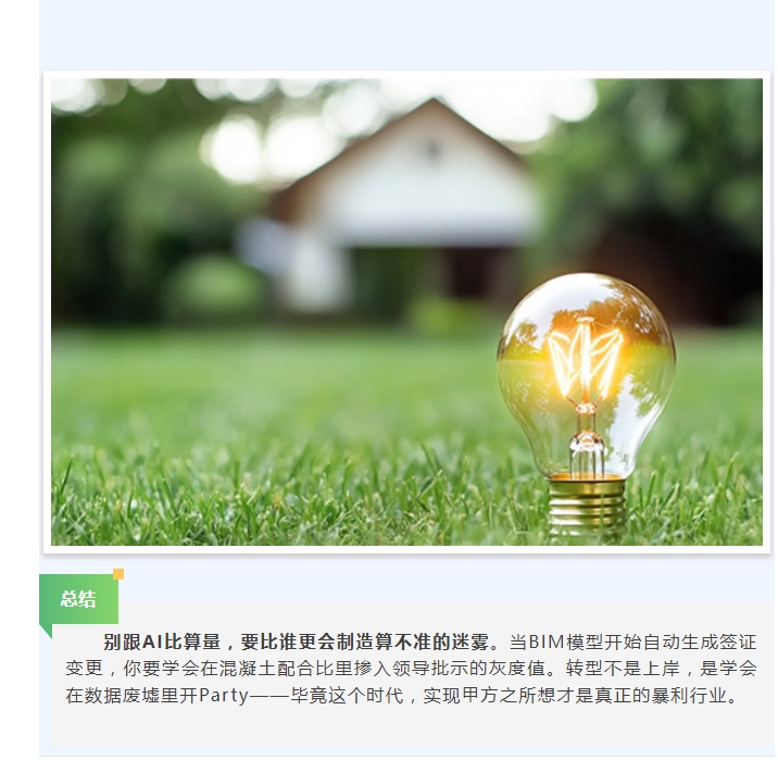 港澳台宝典
