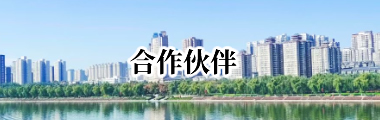 客户案例